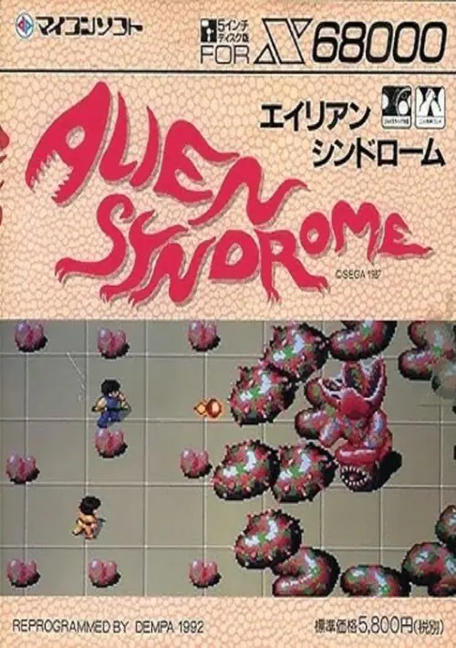 Alien Syndrome (1992)(Dempa)[a3] ROM download