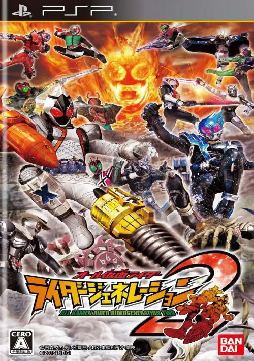 All Kamen Rider - Rider Generation 2 (Japan) (v1.02) ROM download