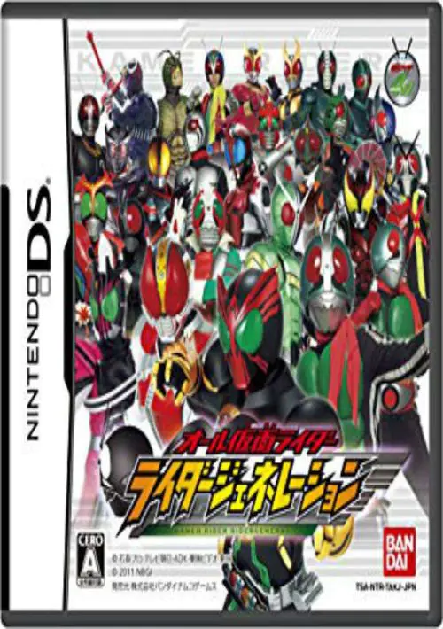 All Kamen Rider - Rider Generation (J) ROM download
