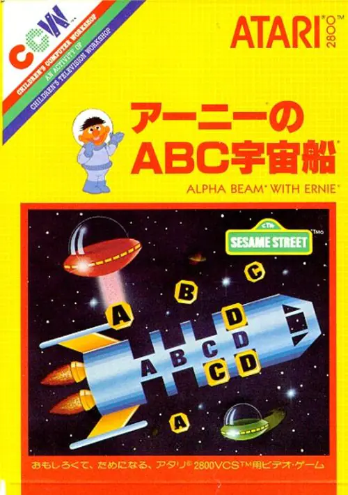 Alpha Beam With Ernie (1983) (Atari) ROM download