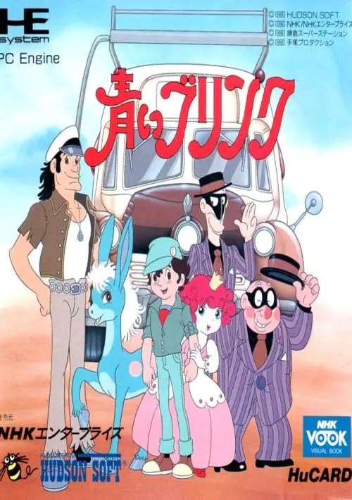 Aoi Blink [T+Eng] ROM download