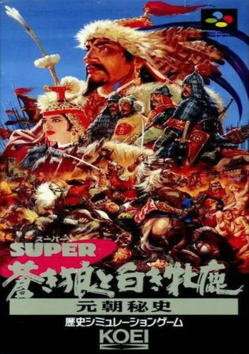 Aoki Ookami To Shiroki Meshika Genghis Khan (1989)(Koei)(Disk 1 of 3) ROM download