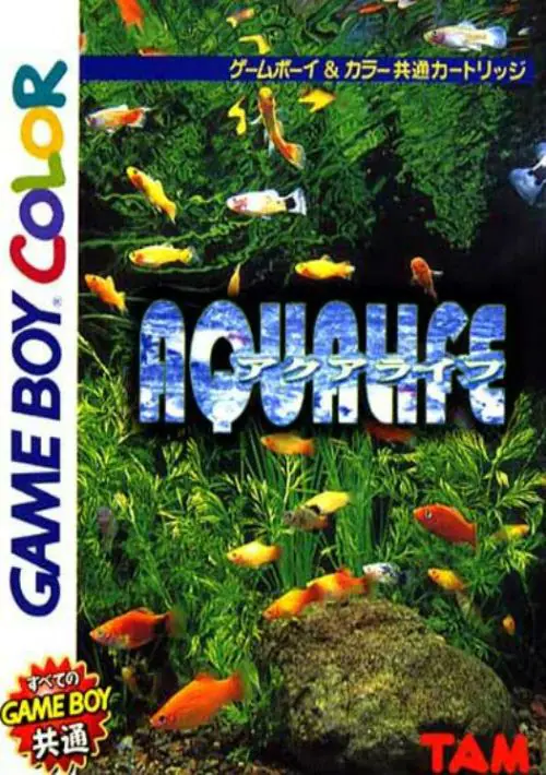 Aqualife (J) ROM download