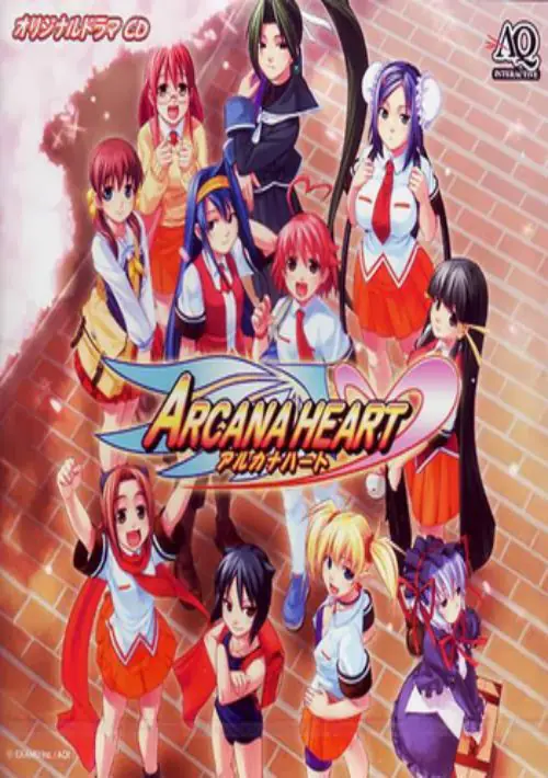 Arcana Heart Full ROM download
