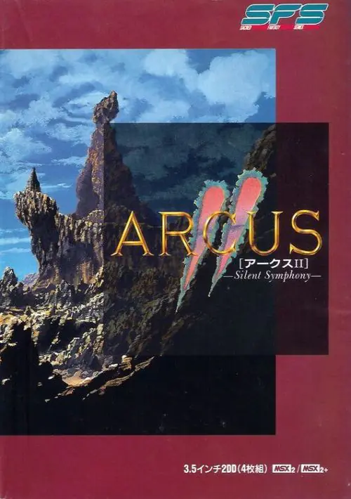 Arcus II Silent Symphany (19xx)(Wolf Team)(Disk 1 of 4) ROM download