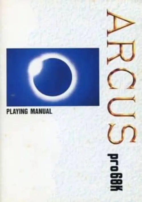 Arcus Pro 68k (1989)(Wolf Team)(Disk 1 of 5)[a] ROM download