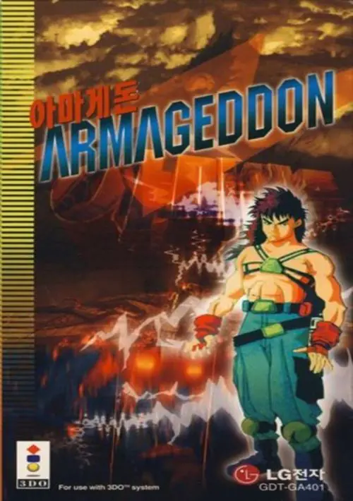 Armageddon (KR) ROM download