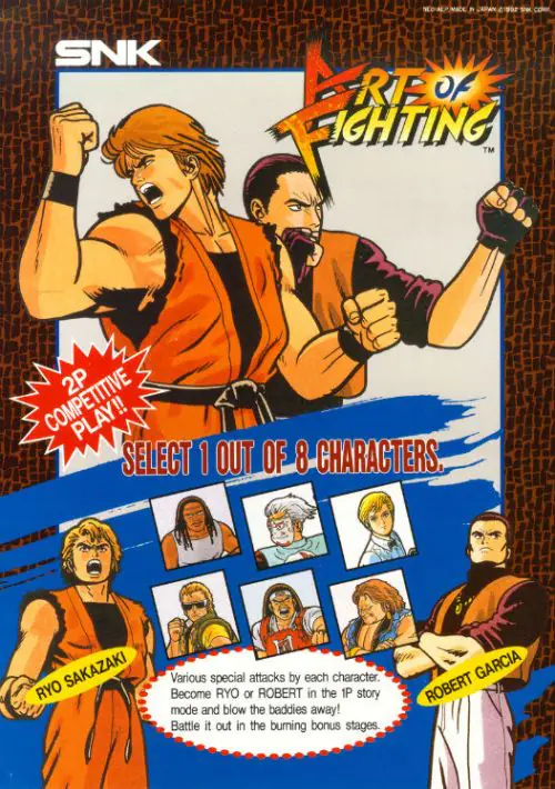 Art of Fighting ROM download