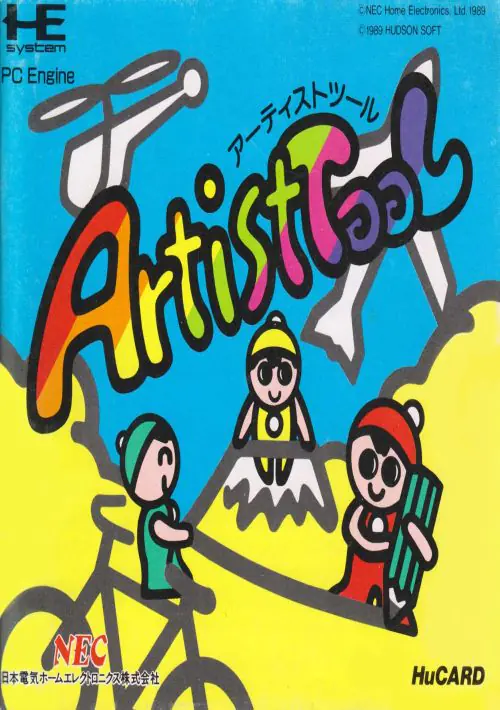 Artist Tool ROM