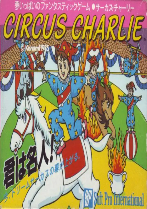 AS - Circus Charlie (NES Hack) ROM download