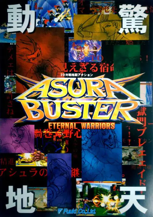 Asura Buster - Eternal Warriors (Japan) ROM download