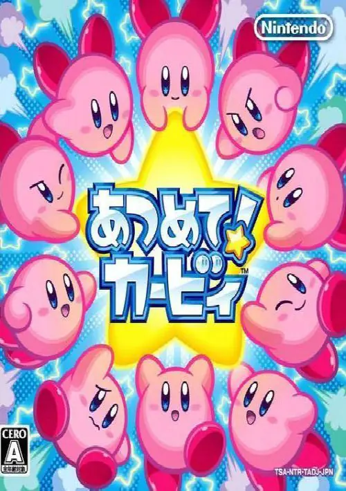 Atsumete! Kirby (J) ROM download