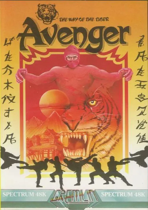 Avenger (1986)(Gremlin Graphics Software)[48-128K] ROM download