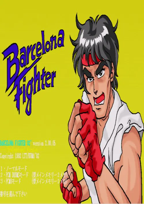 Barcelona Fighter 92 Bangaihen Sekaiichi Ha Ore Da (1992)(LTT - Kuma) ROM download