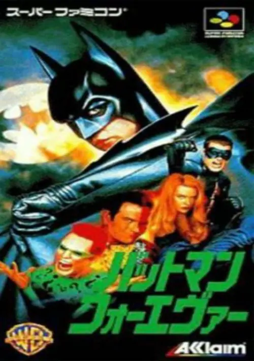  Batman Forever (J) ROM download