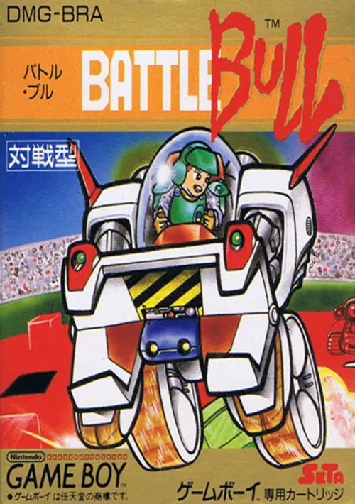 Battle Bull ROM download