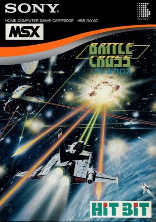 Battle Cross ROM download