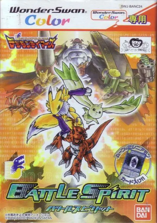 Battle Spirit - Digimon Frontier (Japan) ROM download