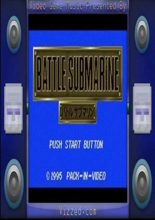 Battle Submarine ROM download