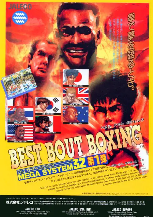 Best Bout Boxing ROM download