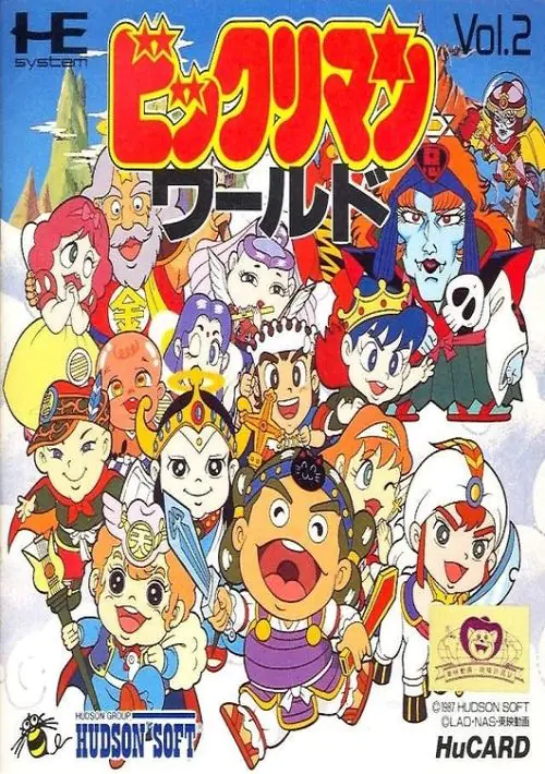 Bikkuriman World [T+Eng1.00_DemiForce] ROM