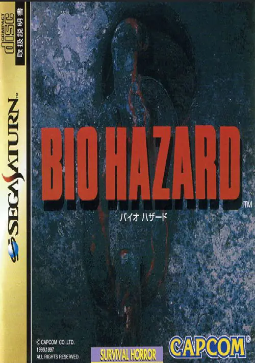 Bio Hazard (J) ROM download