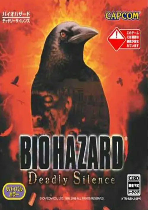 BioHazard - Deadly Silence (Japan) ROM download