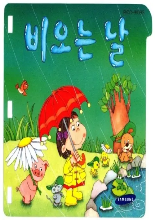 Bioneun Nal (Korea) (Samsung Pico) ROM