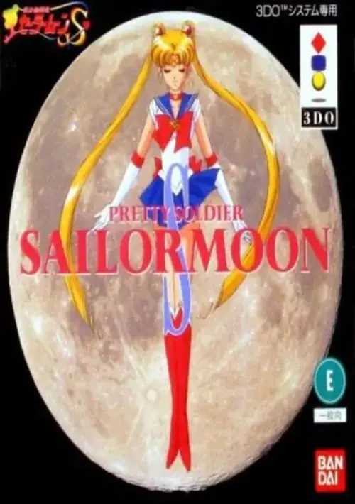 Bishoujo Senshi Sailormoon Kessen Dark Kingdom (1993)(Black HCS)(Disk 2 of 2) ROM download