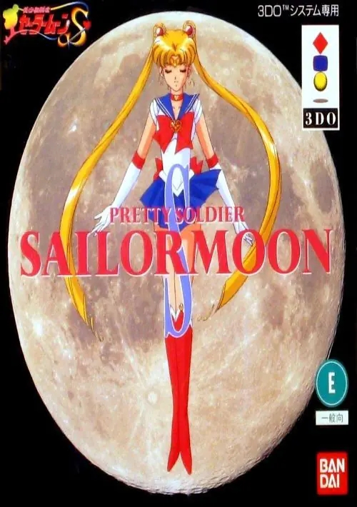 Bishoujo Senshi Sailormoon Kessen Dark Kingdom (1993)(Black HCS)(Disk 1 Of 2) ROM download
