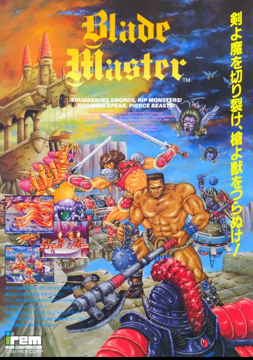 Blade Master (World) ROM download