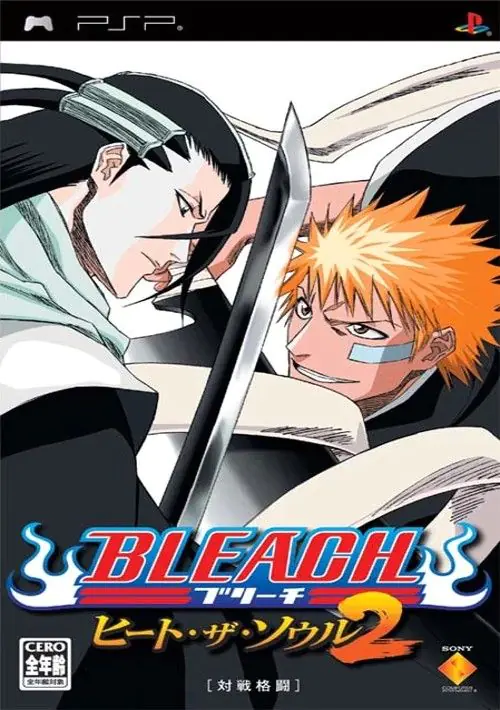 Bleach - Heat the Soul 2 (Japan) ROM download