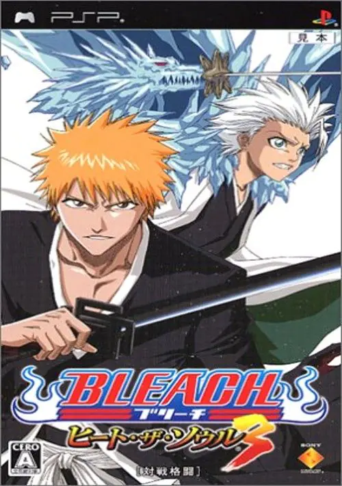 Bleach - Heat the Soul 3 (Japan) ROM download