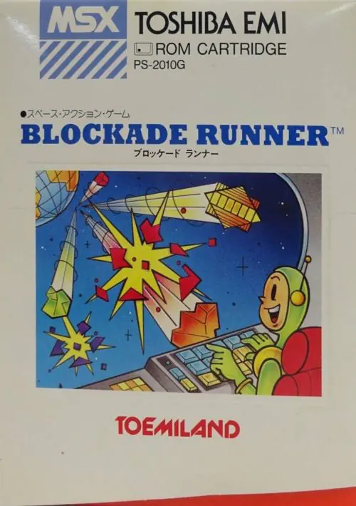 Blockade Runner ROM download