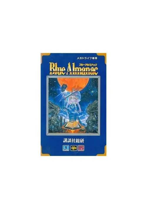 Blue Almanac ROM download