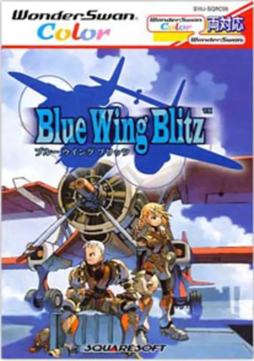 Blue Wing Blitz (Japan) ROM download