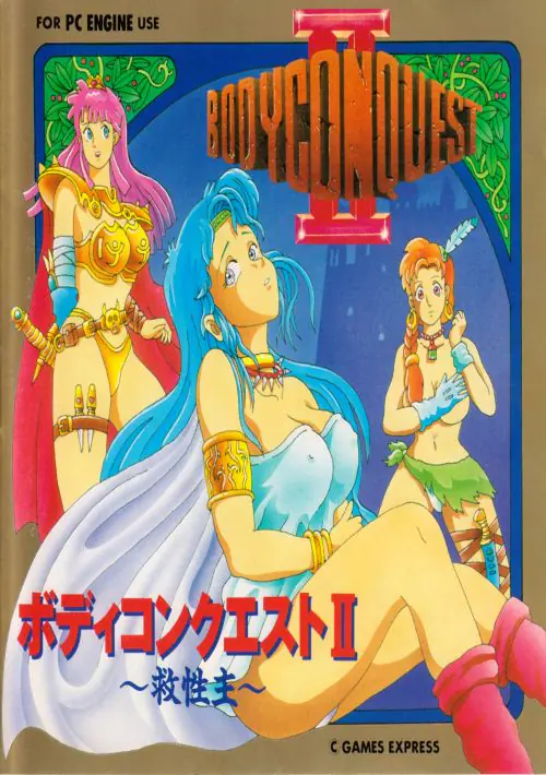 Body Conquest II ROM