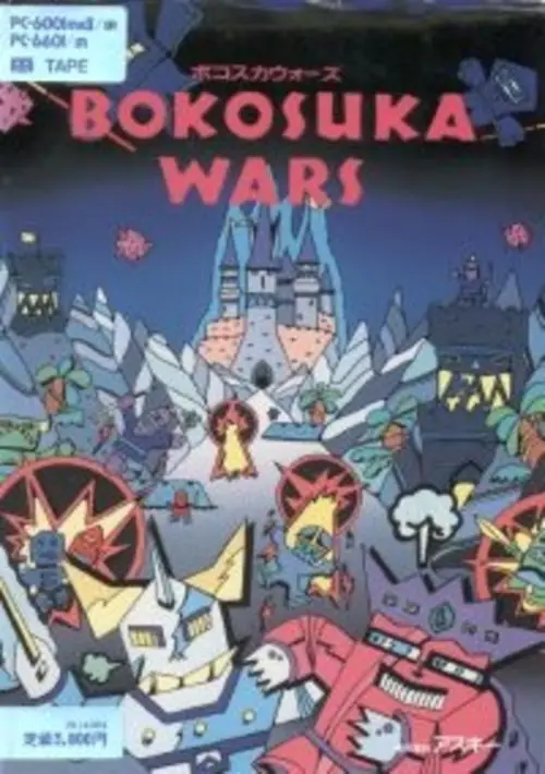 Bokosuka Wars ROM download