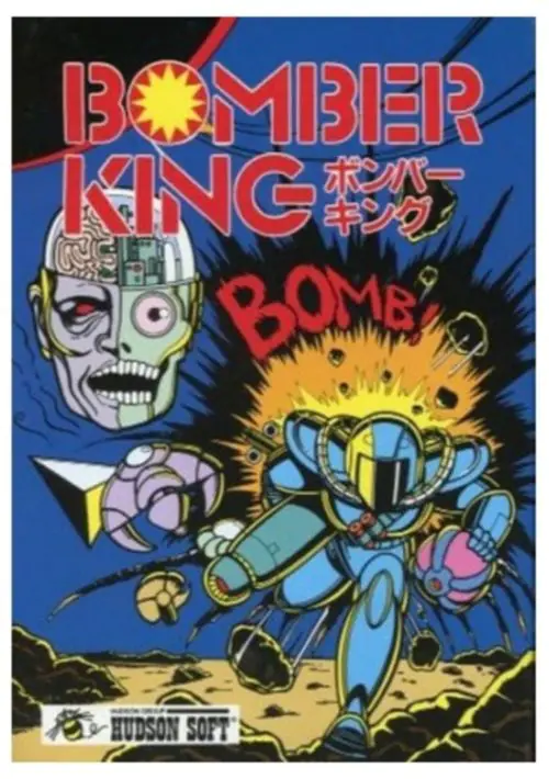 Bomber King ROM download