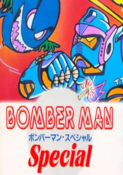 Bomber Man Special [Icon Games FM Version] ROM