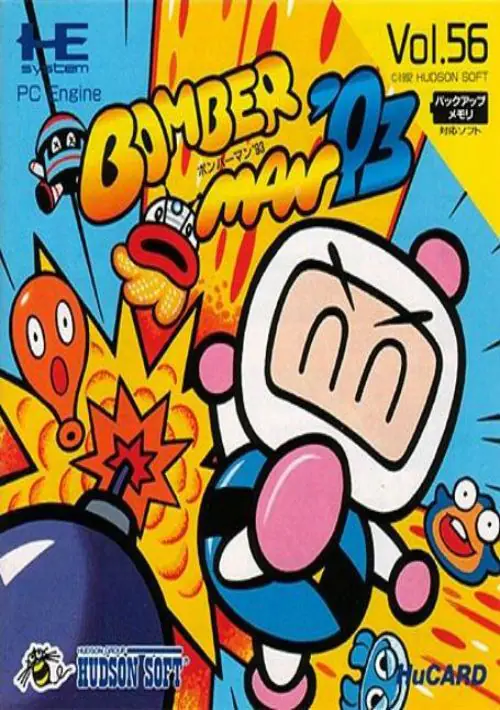 Bomberman '93 [b1] (J) ROM download