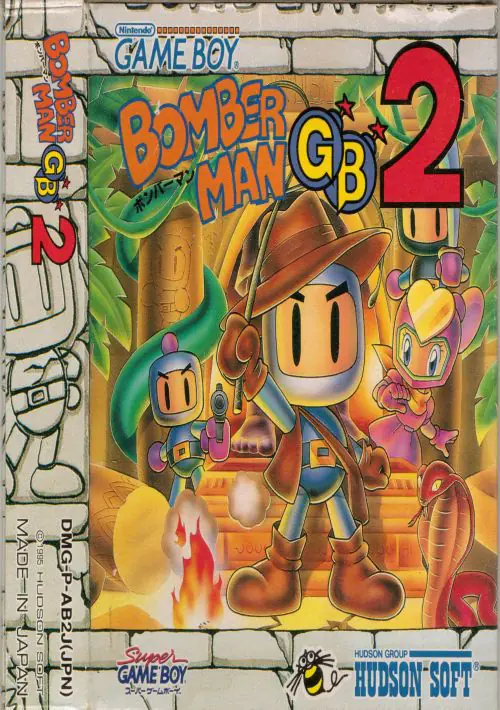 Bomberman GB 2 (J) ROM