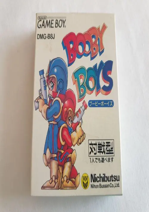 Booby Boys ROM download