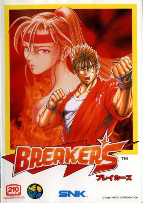 Breakers ROM download