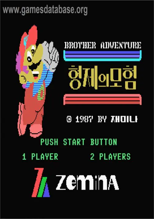 Brother Adventure (Korea) (Alt 1) (Unl) ROM download