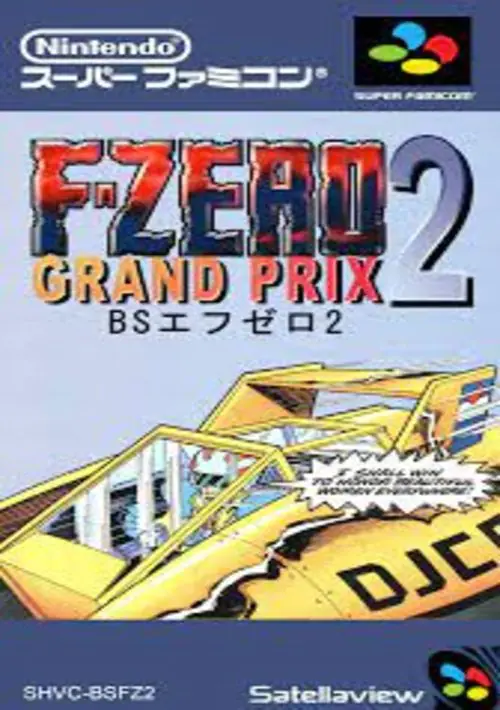 BS F-Zero Grand Prix 2 - Practice (Japan) (12-6) ROM download