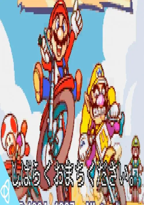 BS Mario Excite Bike Bunbun Mario Stadium 2 ROM download