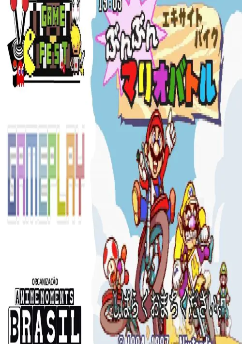 BS Mario Excite Bike Bunbun Mario Stadium 4 ROM download