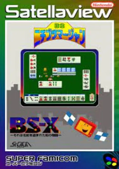 BS Nichibutsu Mahjong - Renshuu Mahjong - Nimantou (Japan) (SoundLink) ROM download