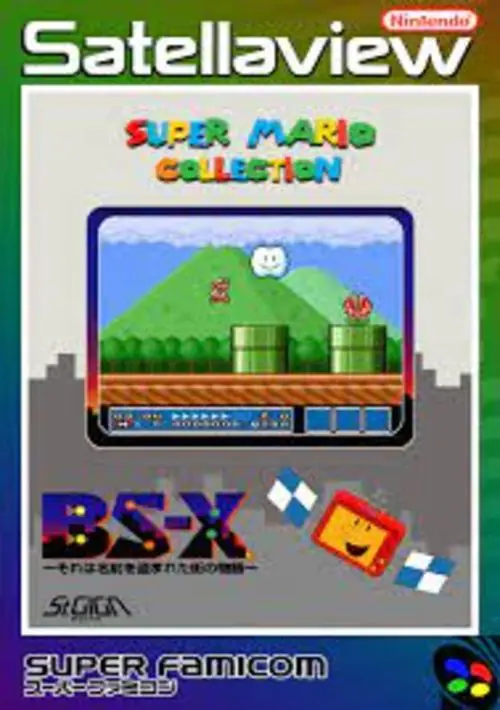 BS Super Mario Collection - Dai-3-shuu (Japan) (SoundLink) ROM download